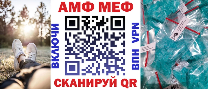 где купить наркоту  Знаменск  АМФЕТАМИН Розовый 