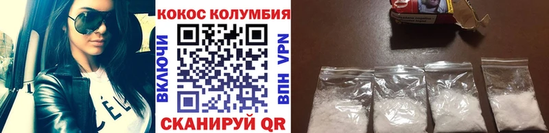 купить сайты гидра КОКАИН 98% Знаменск