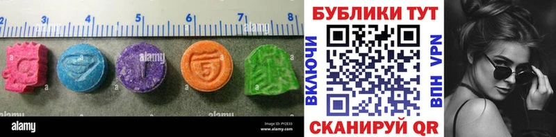 закладка  Знаменск  MEGA зеркало  Ecstasy 300 mg 
