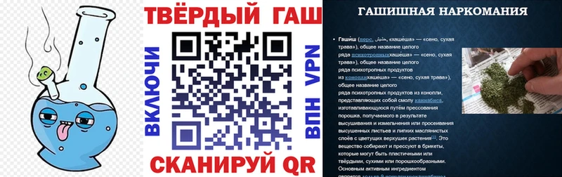 где купить наркоту  Знаменск  ГАШИШ хэш 