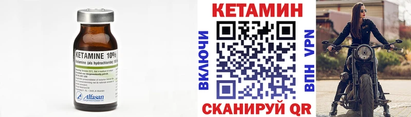 OMG вход  Знаменск  Кетамин ketamine 