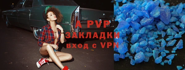 амф Покров