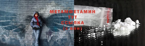 кокаин перу Покачи