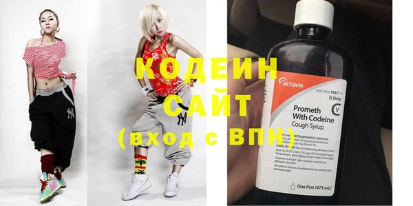 круглые Покровск