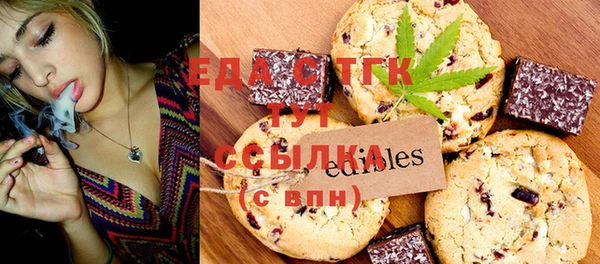 тгк Зеленодольск