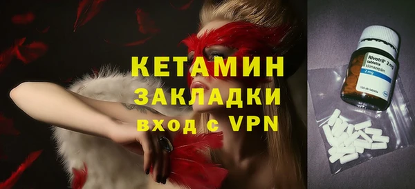 герыч Ельня