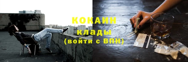кокаин перу Покачи