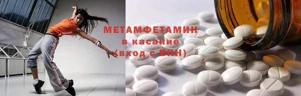 MDMA Дмитровск