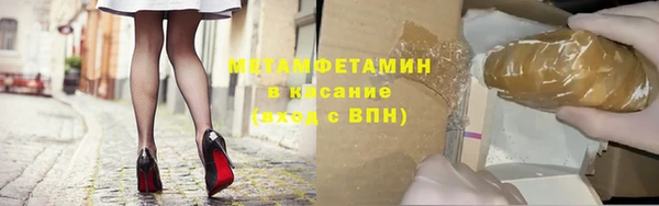 круглые Покровск