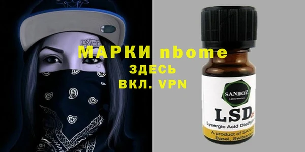 кокаин перу Покачи