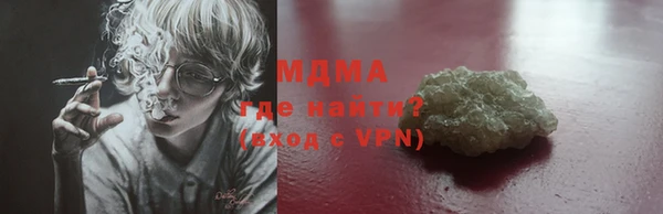 эйфоретик Заволжск