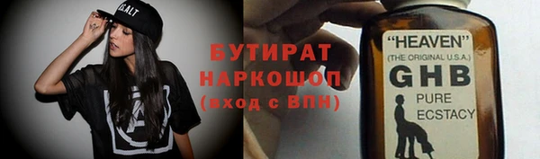 круглые Покровск