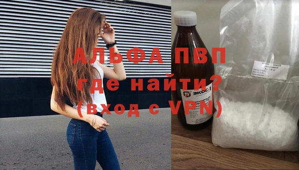 первитин Заводоуковск