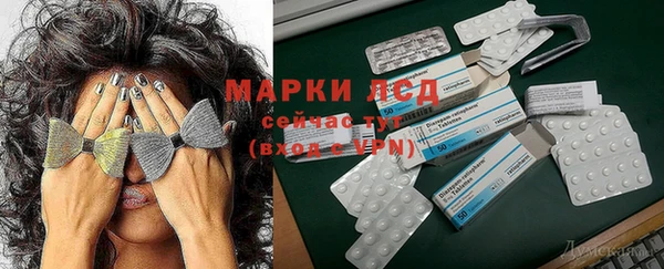 кокаин перу Покачи