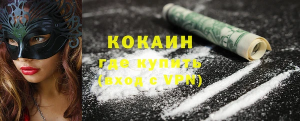 круглые Покровск