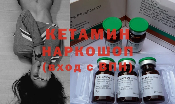 кокаин колумбия Елизово