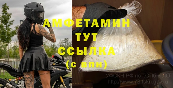 кокаин перу Покачи