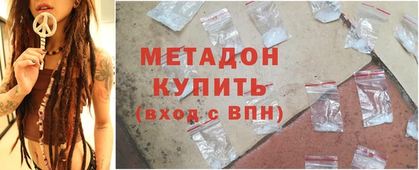 эйфоретик Заволжск