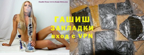 первитин Заводоуковск