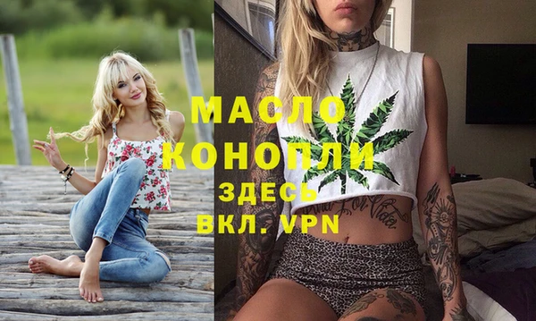метамфетамин Зерноград