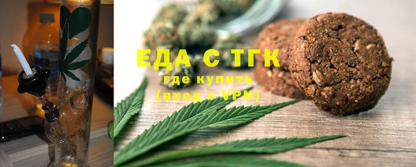 метамфетамин Зерноград