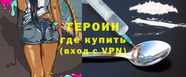круглые Покровск