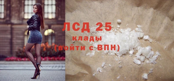COCAINE Зеленокумск