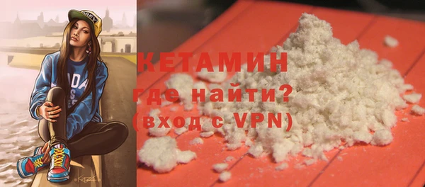 скорость mdpv Бикин