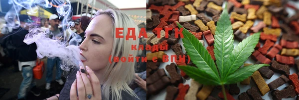 герыч Ельня