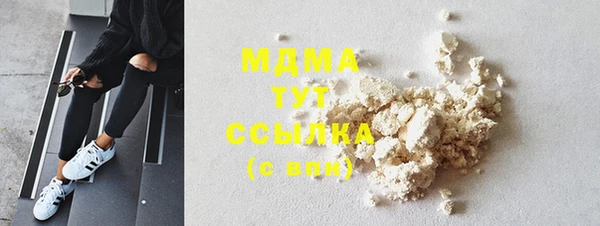 круглые Покровск