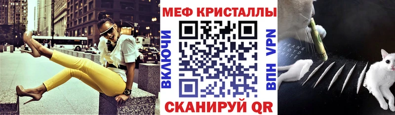 Меф mephedrone хочу Знаменск