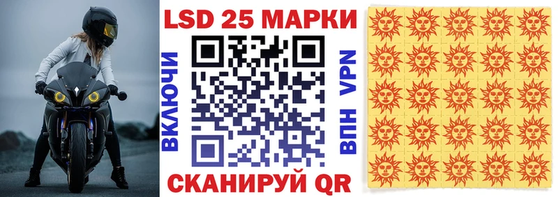 Марки NBOMe 1,8мг  Знаменск 