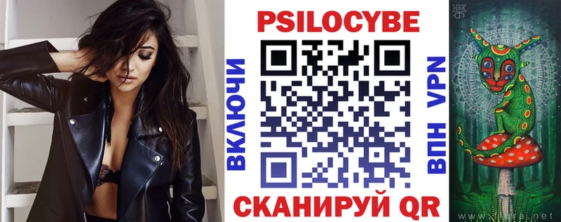 Галлюциногенные грибы ЛСД  продажа наркотиков  Знаменск 